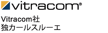 Vitracom社 独カールスルーエ