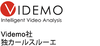 Videmo社 独カールスルーエ