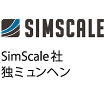 Inferics社 独カールスルーエ