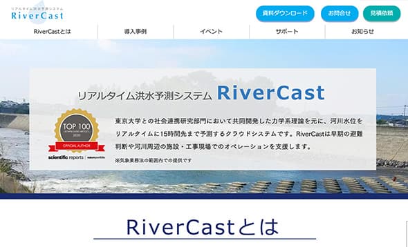 RiverCast