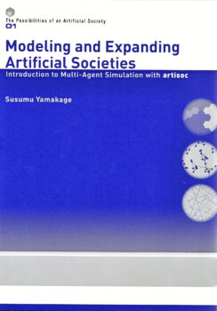 Modeling and Expanding Artificial Societies : Introduction to Multi-Agent Simulation with artisoc