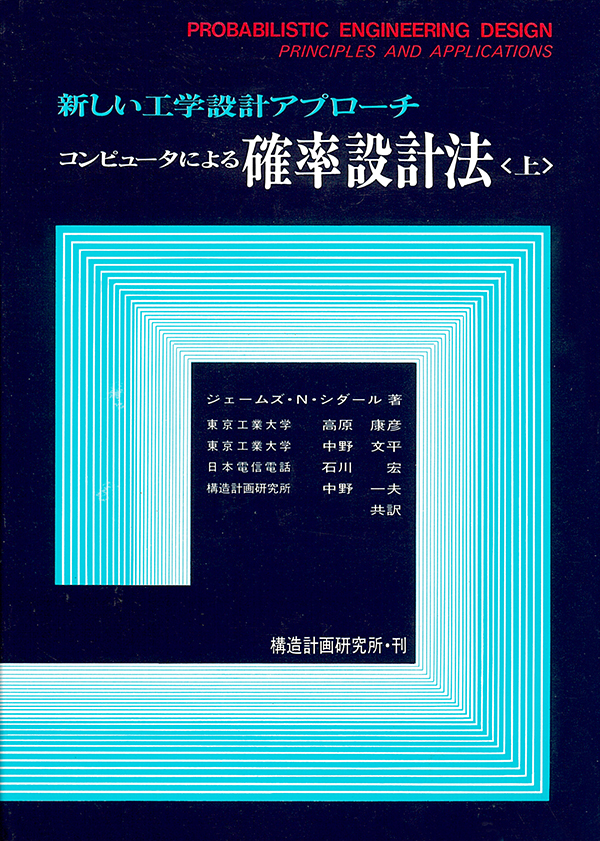 コンパクトデータ構造 実践的アプローチ (KS情報科学専門書) コンパクトデータ構造 実践的アプローチ (KS情報科学専門書
