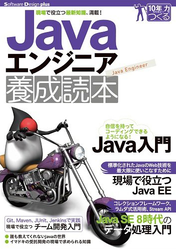 一番売れてる月刊マネー誌ザイが作った「FX」入門改訂第2版
