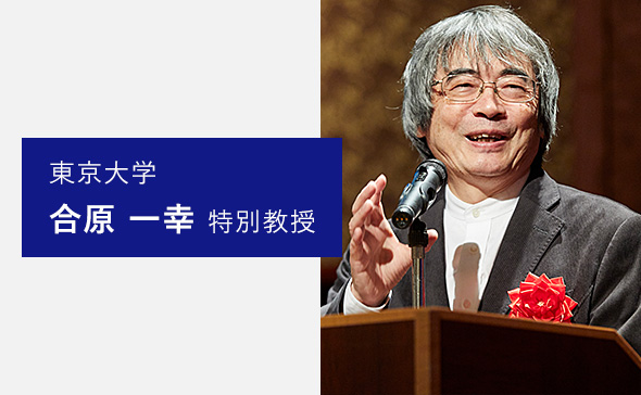 未来予測が社会問題を解決に導く