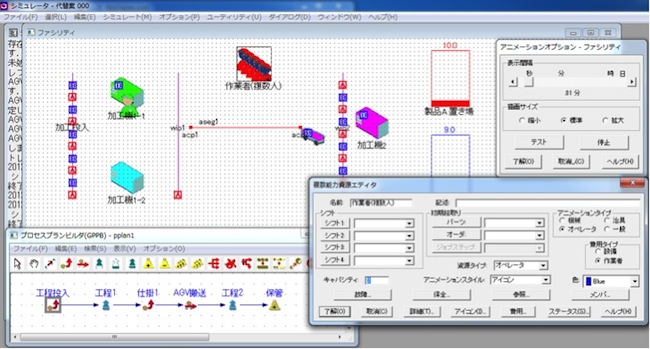 FACTOR/AIM Parameter Setting Screen