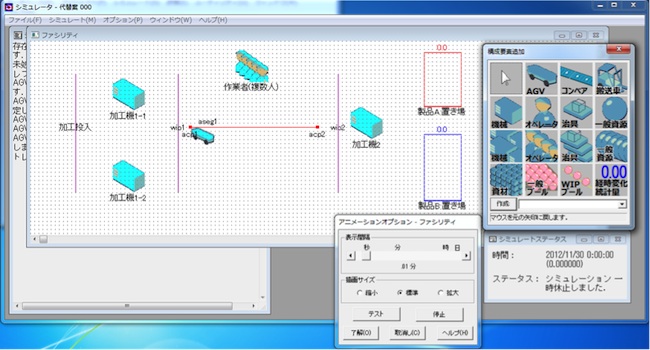 Example of Modeling in FACTOR/AIM