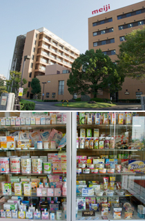 Above: Odawara Research Center Below: Various products of Meiji