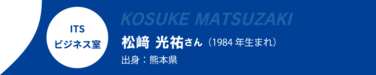 コンピューター導入