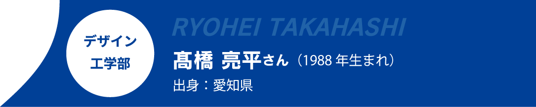 コンピューター導入