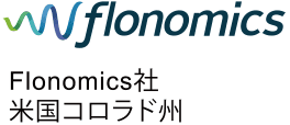 Flonomics社 米国コロラド州